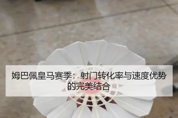 mu-ba-pei-huang-ma-sai-ji-she-men-zhuan-hua-lv-yu-su-du-you-shi-de-wan-mei-jie-he-2-254.jpg